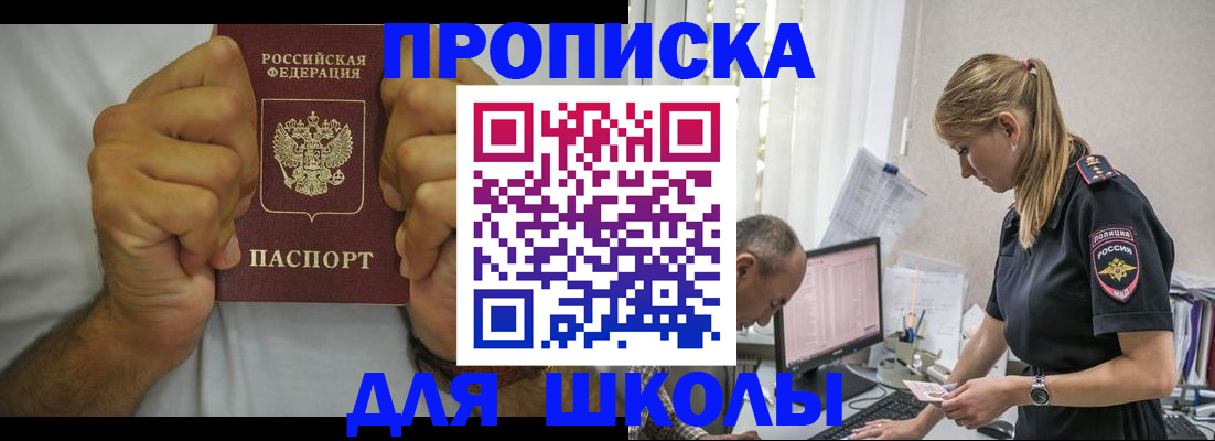 регистрация для дет. сада в Навашино